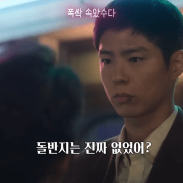 [잡담] 폭싹에서 관식이 엄마는 이걸 어떻게 안걸까??? | 인스티즈