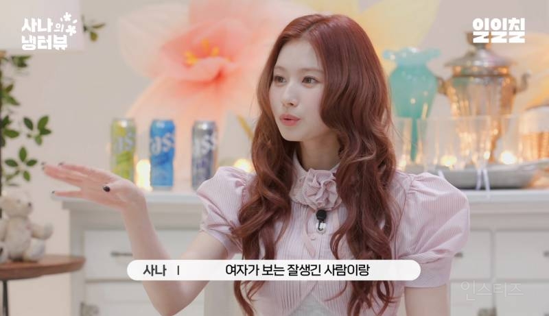 윤두준이 생각하는 진짜 잘생긴 연예인.jpg | 인스티즈