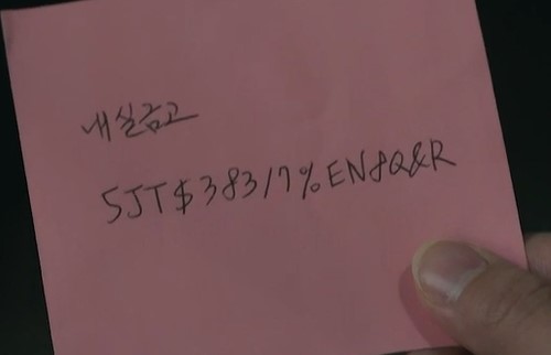 [잡담] 대산 금고 비밀번호 동주가 안 바꿨네 | 인스티즈