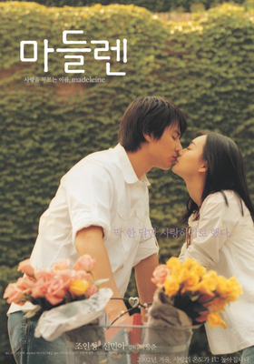 [잡담] 신민아 필모중 제일 이뻤던거 투톱(개취주의) | 인스티즈