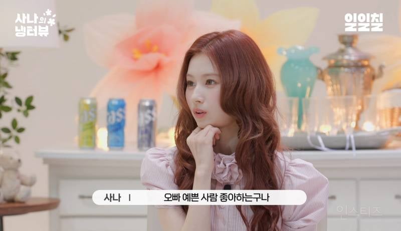 윤두준이 생각하는 진짜 잘생긴 연예인.jpg | 인스티즈