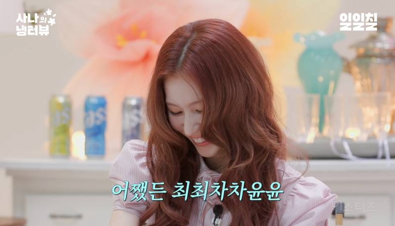 윤두준이 생각하는 진짜 잘생긴 연예인.jpg | 인스티즈