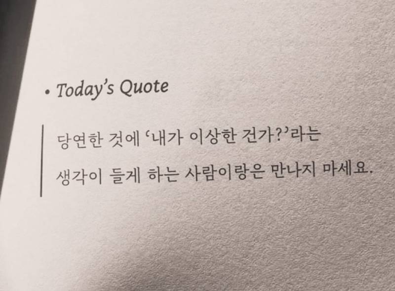 [잡담] 이거 ㄹ.ㅇ | 인스티즈