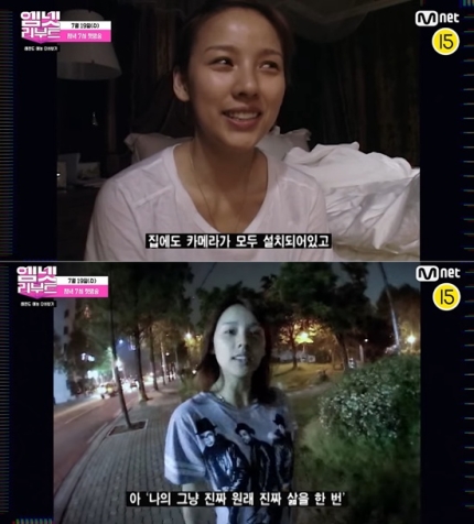 [정보/소식] [단독] 이효리 집에 CCTV를? "Mnet의 과감한 도전, '리얼 예능'의 시작" (인터뷰①) | 인스티즈