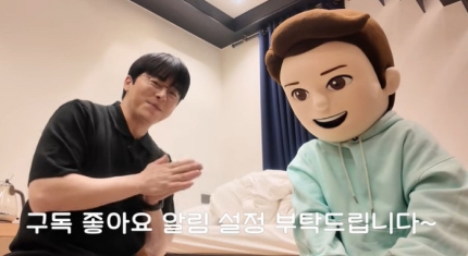 [정보/소식] 조정석, 청계산댕이레코즈 아니었다•••게스트로 동반 출연 "❤️거미도 구독자" | 인스티즈