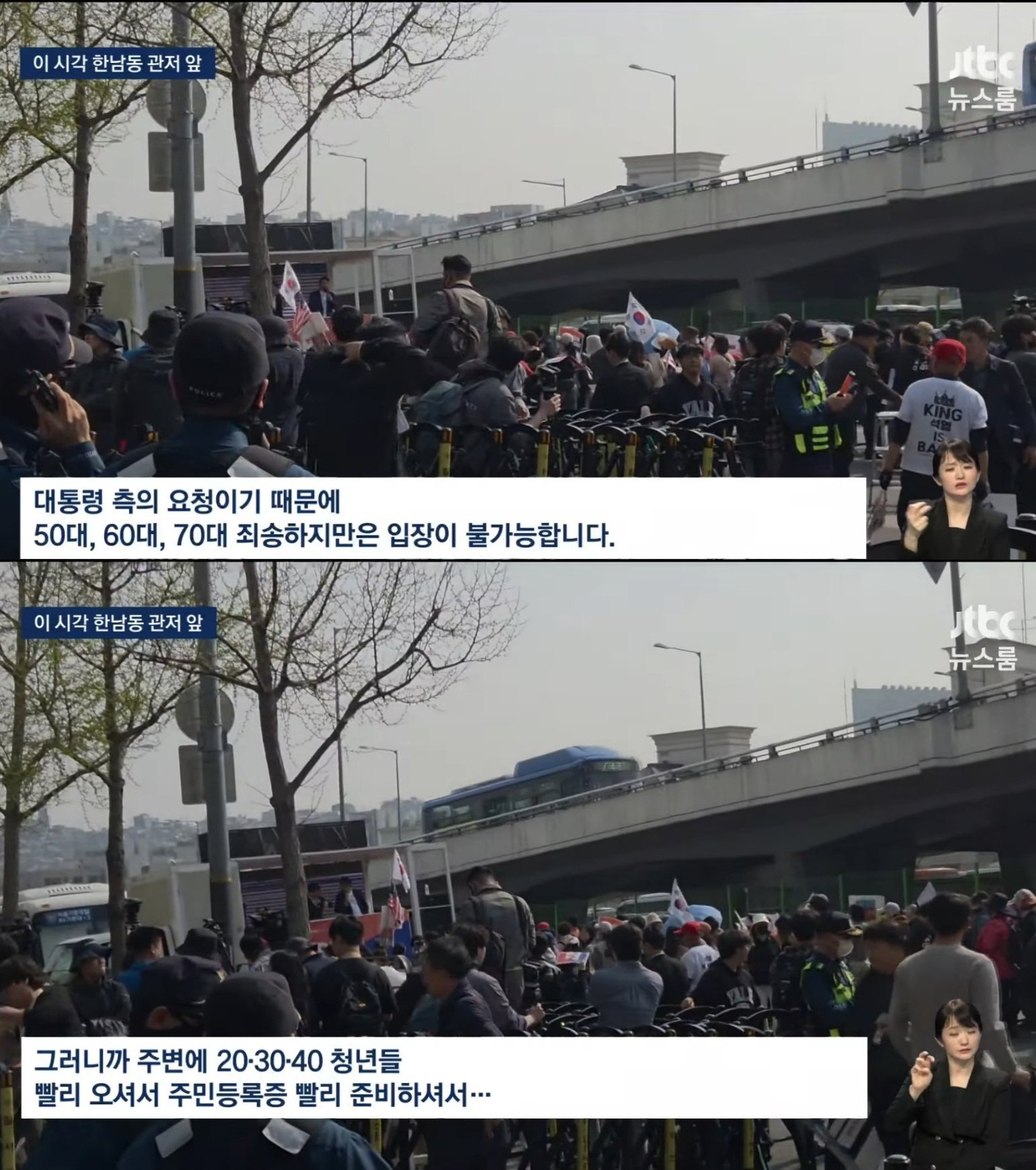 [잡담] 윤석열 진짜 웃기네 | 인스티즈