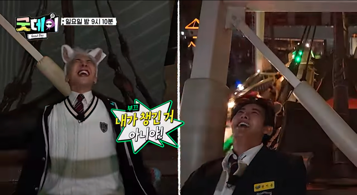 [잡담] 지디가 츤데레 ㄹㅈㄷ임… | 인스티즈