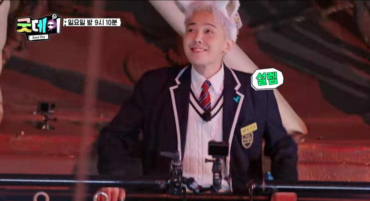 [잡담] 지디 롯데월드 바이킹 타기 전 얼굴 봐,, | 인스티즈
