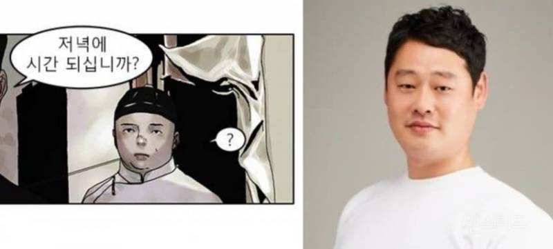 배역이랑 싱크로율 대박이라는 드라마 '현혹' | 인스티즈