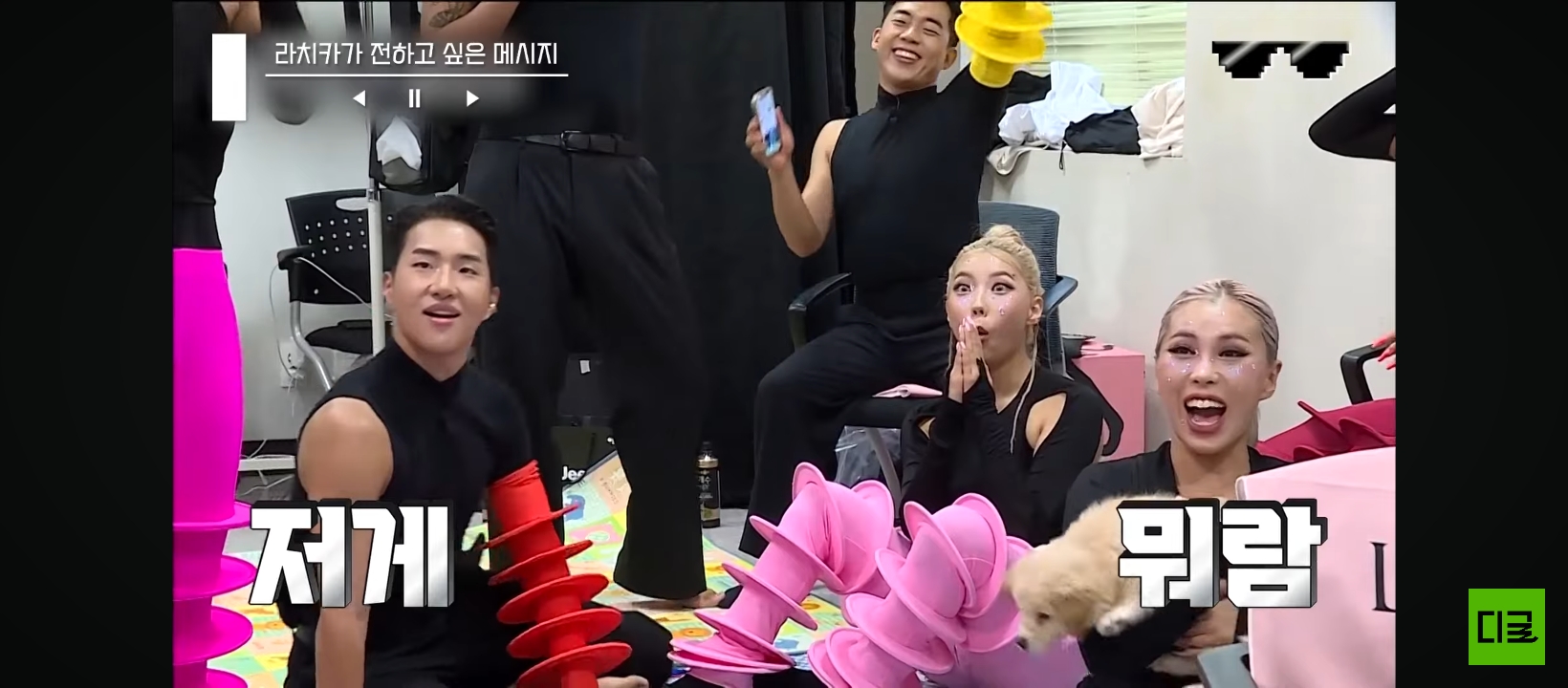 [잡담] 퀸가비 멤버들은 사실 이때부터 가비랑 나왓었음 | 인스티즈