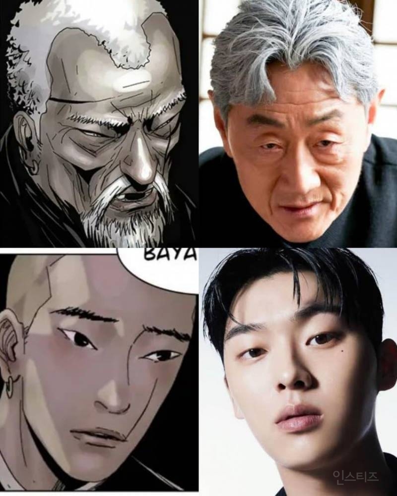 배역이랑 싱크로율 대박이라는 드라마 '현혹' | 인스티즈