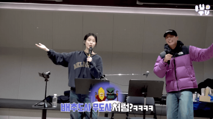 [잡담] 아이유랑 박보검 동기화 되는거 겁나 귀여움ㅋㅋㅋㅋㅋ | 인스티즈
