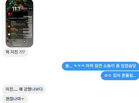 [잡담] 이 인프피 후배 나한테 관심 있던 거 같음 ? | 인스티즈