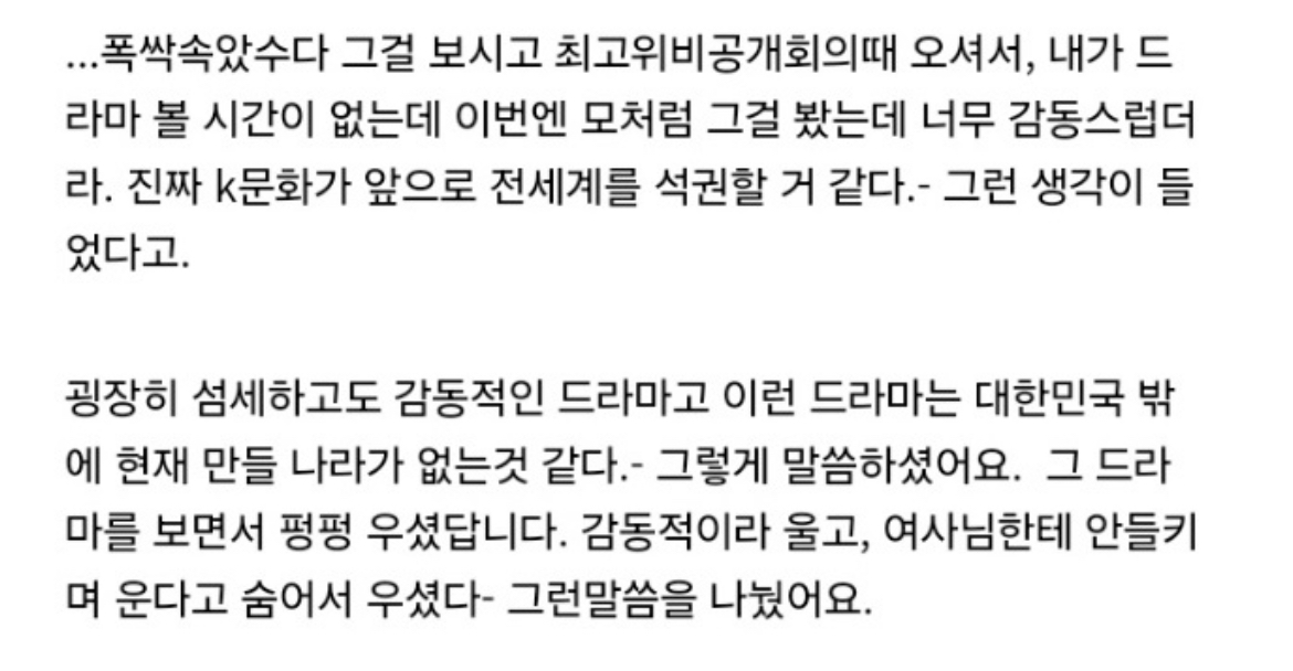 [잡담] ㅇㄴ 나 이재명 폭싹 봤다는 소식 뒤늦게 봄…ㅋㅋ | 인스티즈