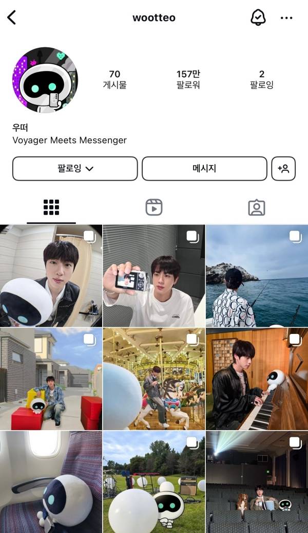 어제 콜드플레이 공계에 무뜬금으로 올라온 방탄 진이 만든 캐릭터.jpg | 인스티즈