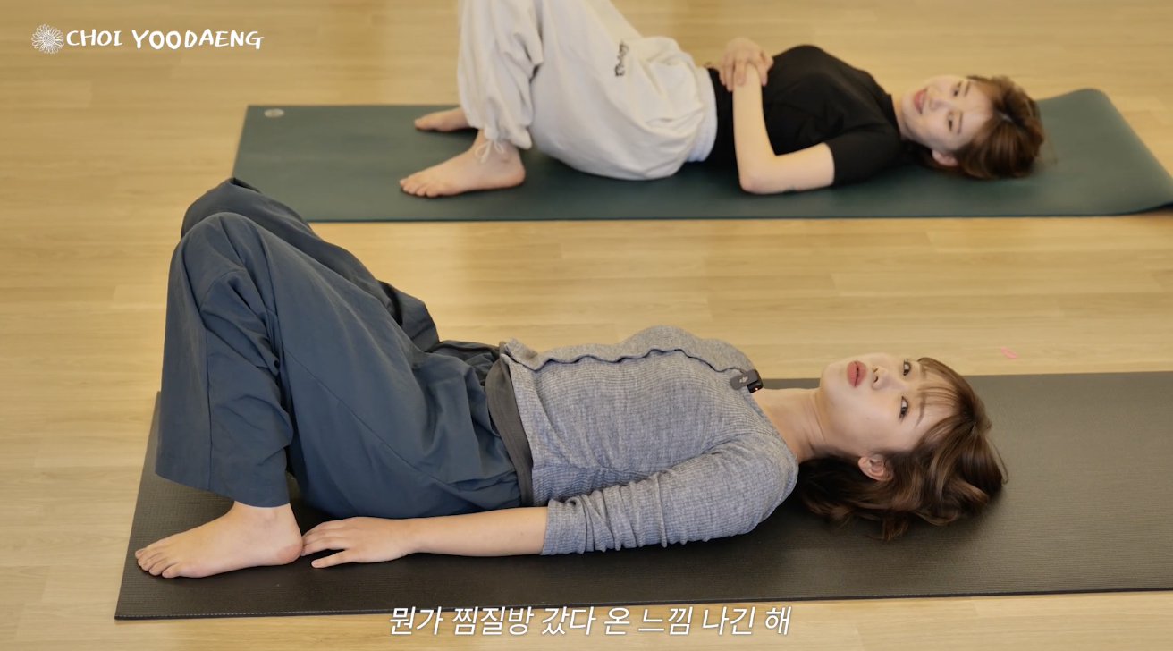 [잡담] 최유정 첫 요가 너무 우리 같아 공감 돼.. | 인스티즈