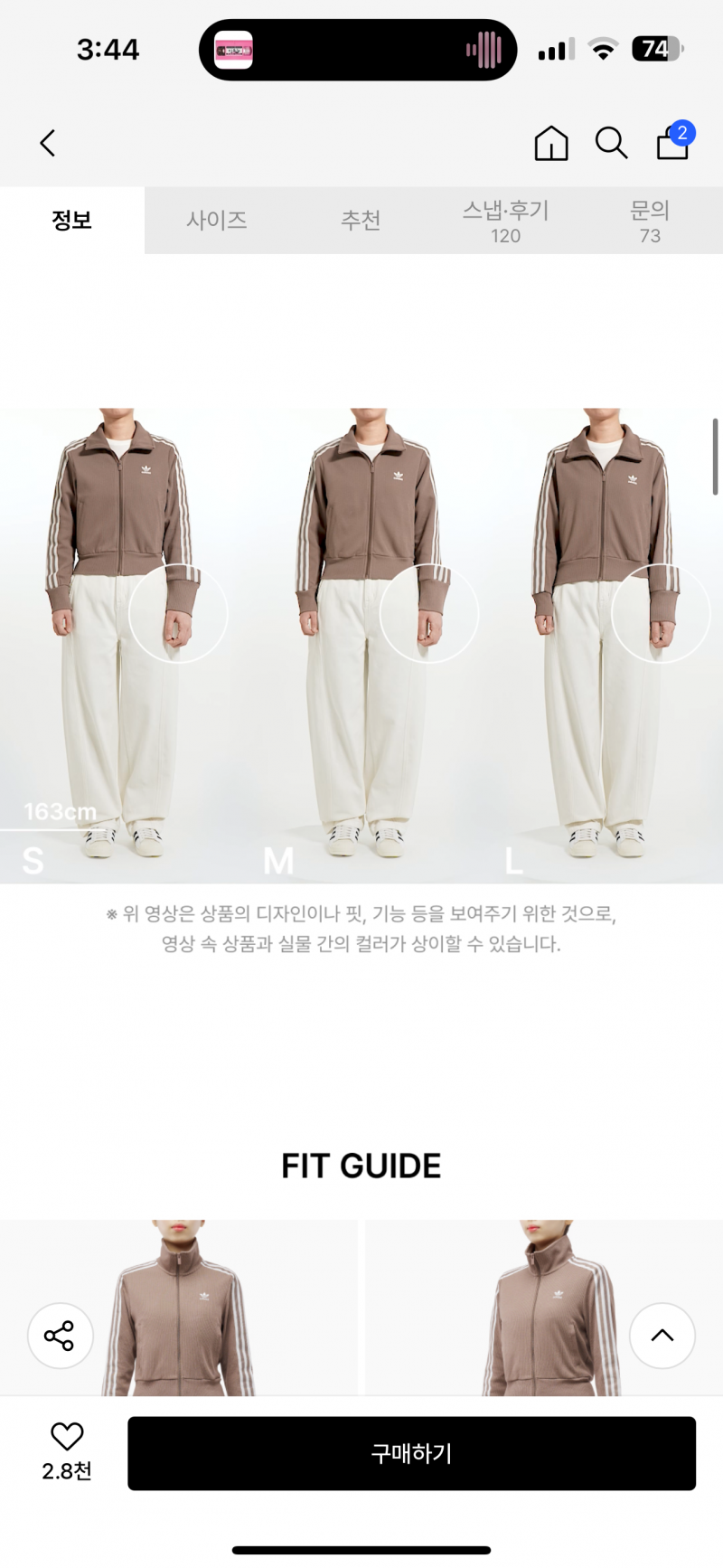 [잡담] 하 이 아디다스 져지 한달째 고민중..살말..ㅠ | 인스티즈