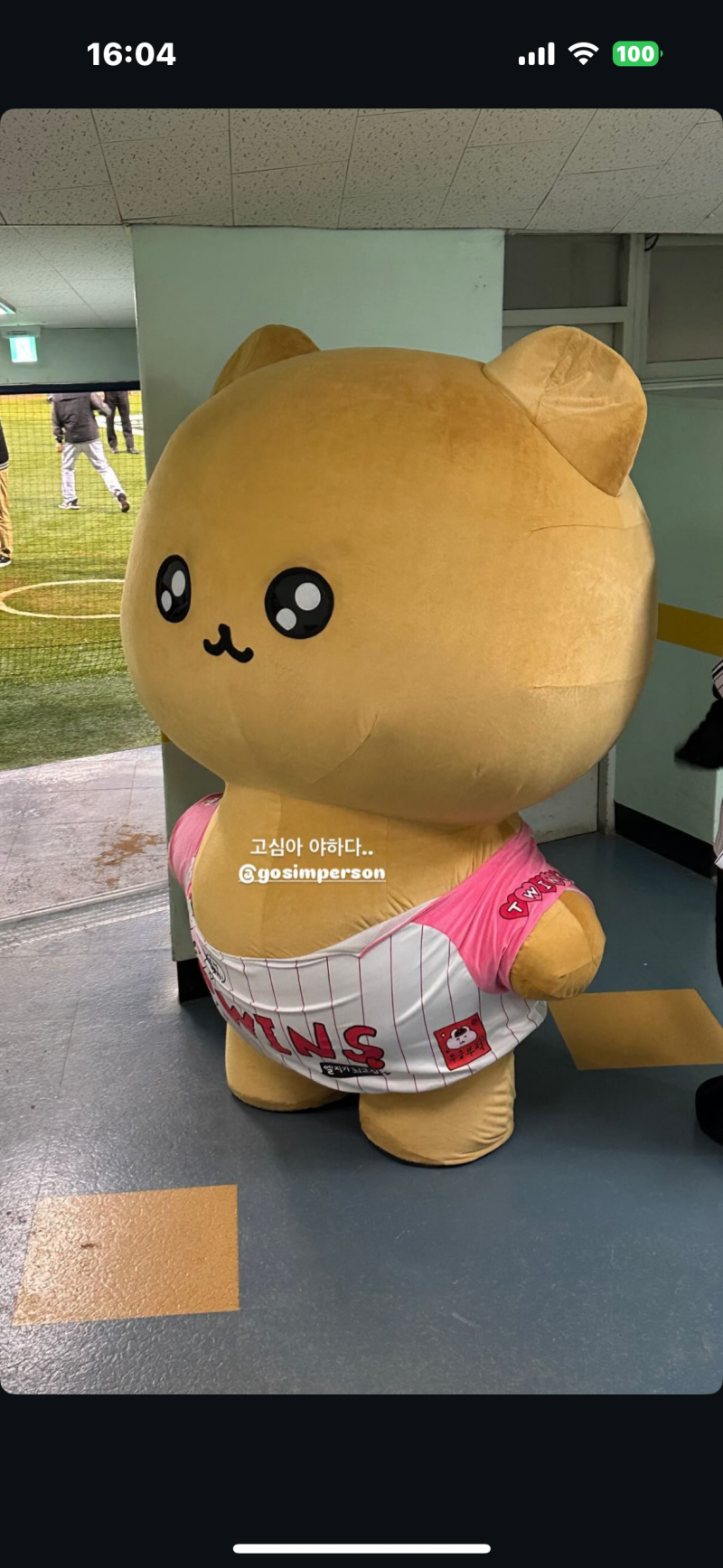 [잡담] 하 고심이 스토리 보는데 ... 🥵 | 인스티즈