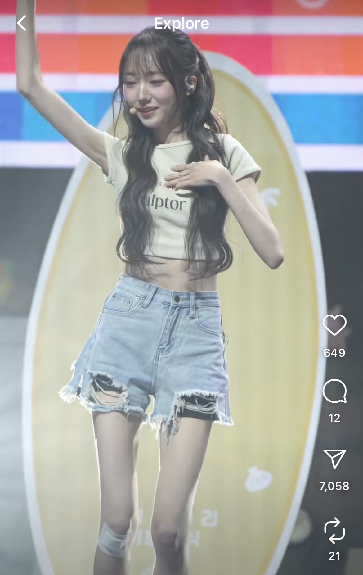 [잡담] 이분 누구야? | 인스티즈