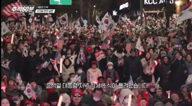 윤석열 지지자들이 환호했던 ㄹㅈㄷ 소식 | 인스티즈