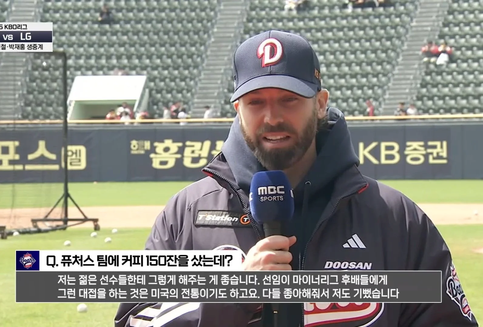 [잡담] 우리 외인선수 미담 하나 말해두 되남👀 | 인스티즈