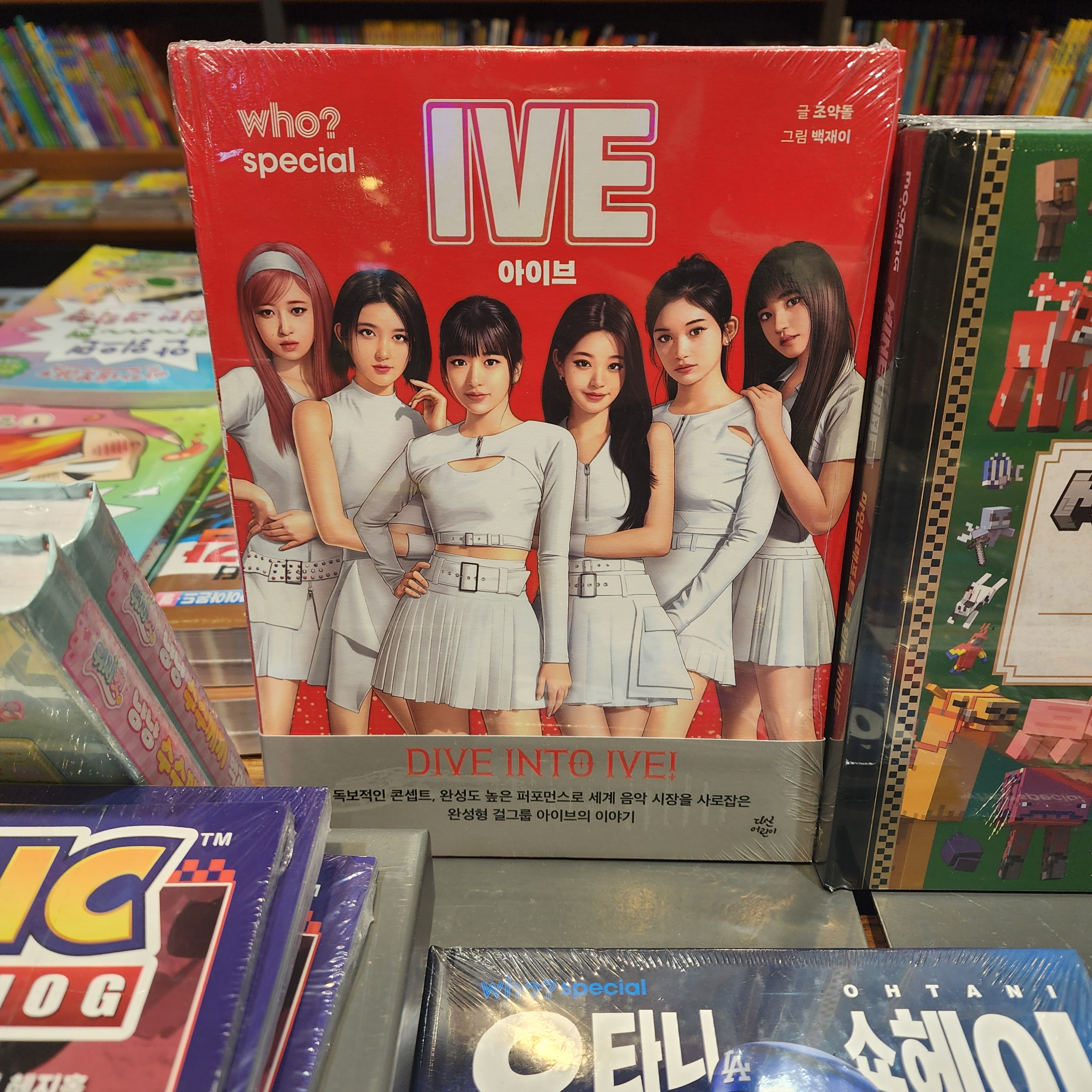 [잡담] 아이브 초딩들한테 위인?같은 건가봐 | 인스티즈