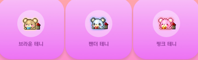 [잡담] 용들아 펫 둘중 머가 더 귀여워? 111222 | 인스티즈