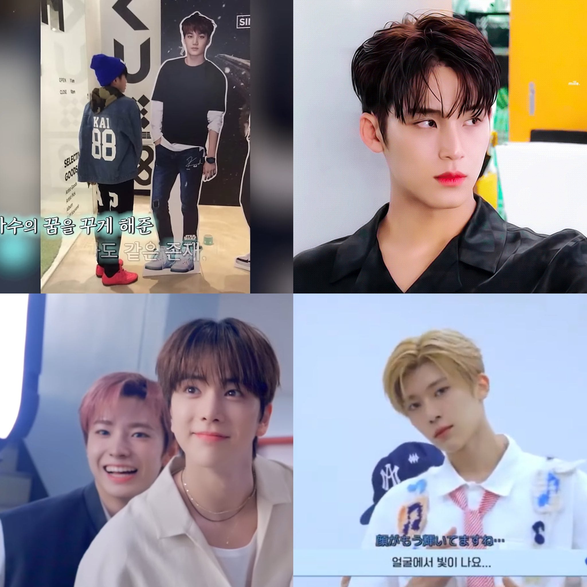 [잡담] 위시 유우시는 유우명한 미남돌잡이임 카이 민규 영훈 시온 | 인스티즈