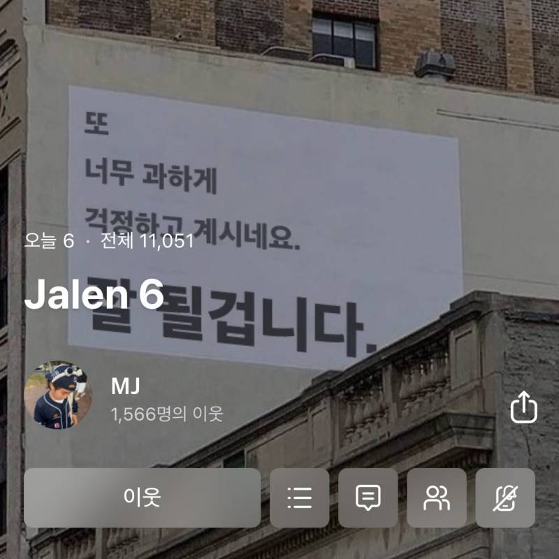 [잡담] 명진이 블로그 대문사진 바꿨대 ㅠㅠ | 인스티즈