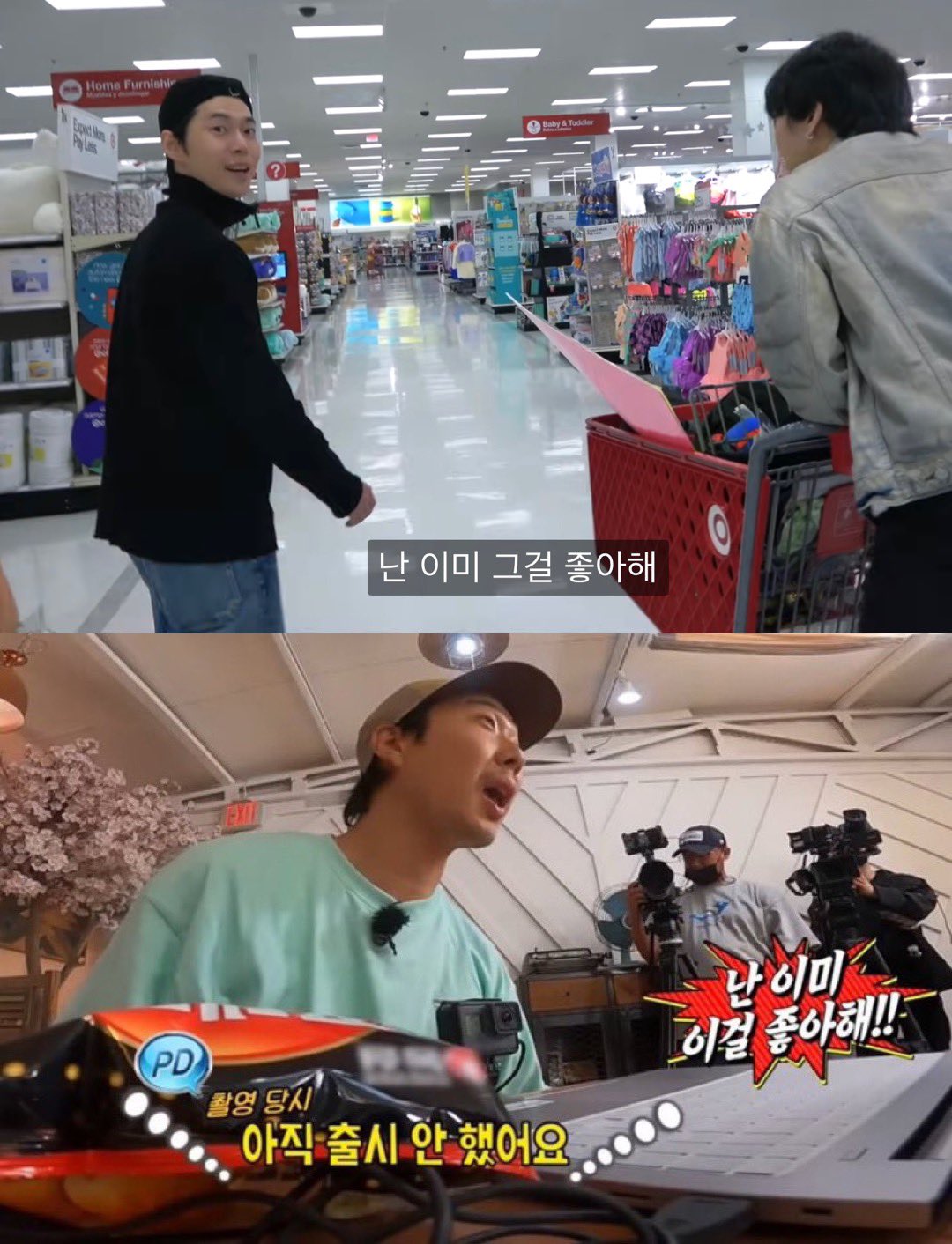 [잡담] 도영이 이 밈 아는구낰ㅋㅋㅋㅋㅋㅋㅋㅋ | 인스티즈