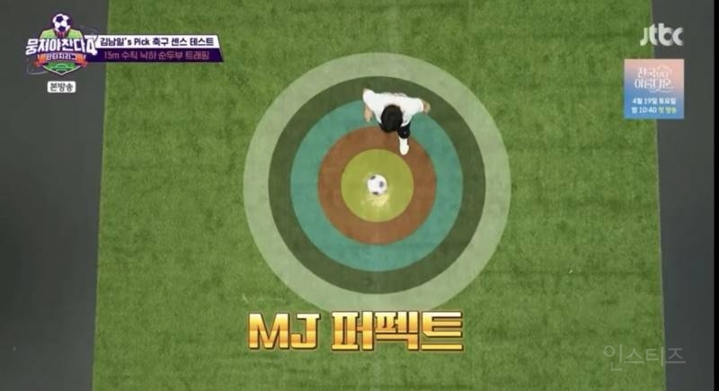 박항서 감독이 극찬한 아이돌 축구 실력.jpg | 인스티즈