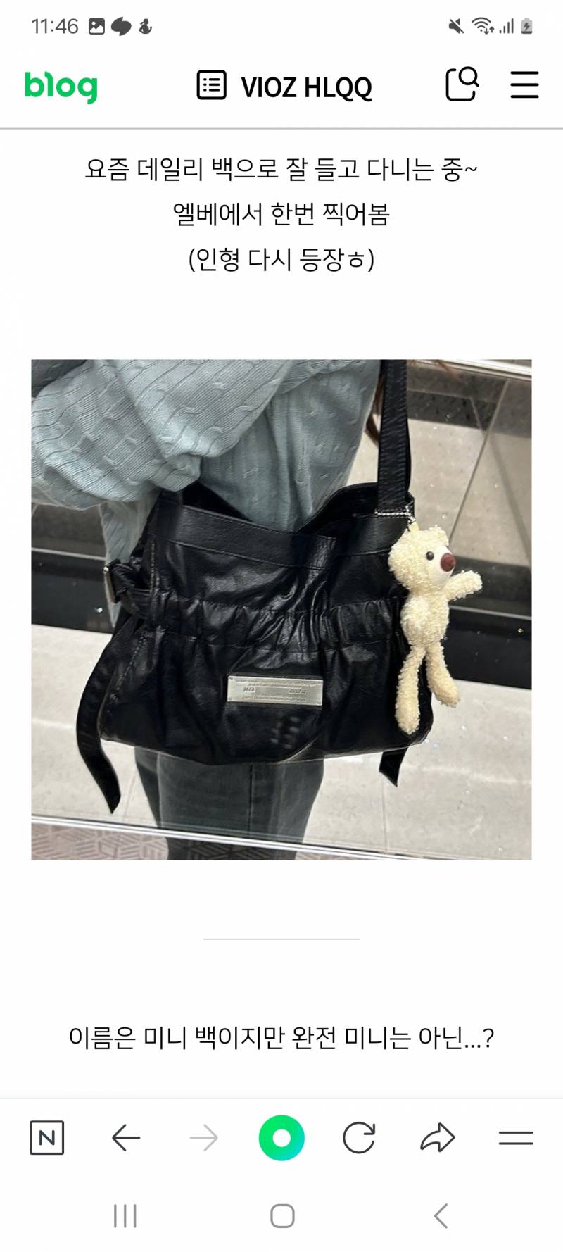 [잡담] 마뗑킴 가방 너무 고민되서 잠 못자는 중..양자택일 부탁 | 인스티즈
