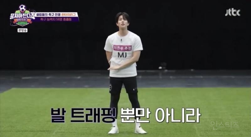 박항서 감독이 극찬한 아이돌 축구 실력.jpg | 인스티즈