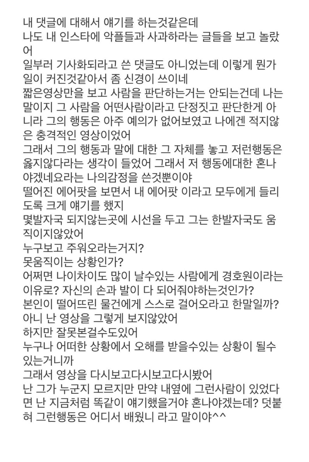 [마플] 나나 버블 다시봐도 진심 그저 퀸... | 인스티즈