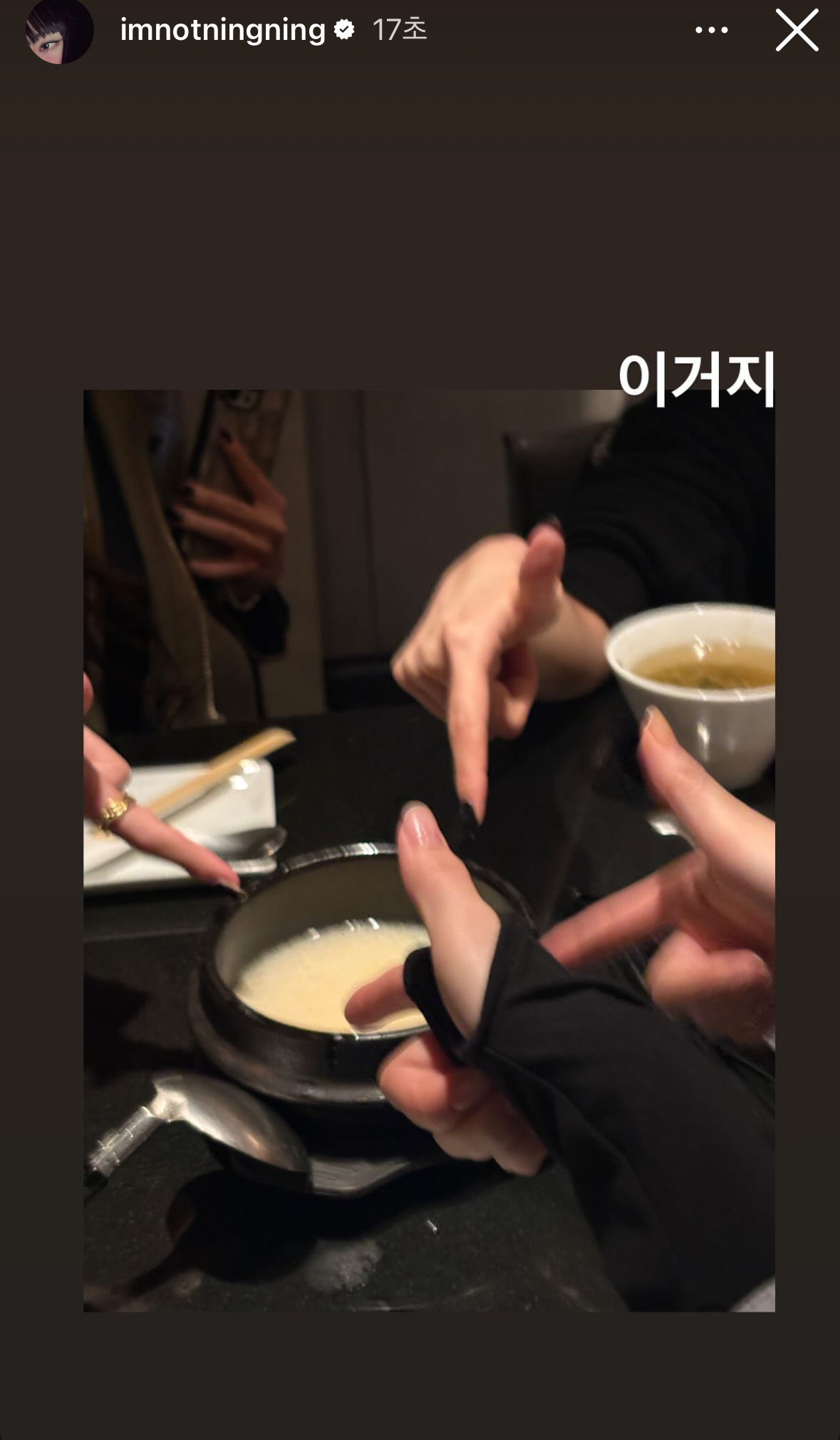 [잡담] ㅋㅋㅋㅋㅋ에스파 귀여워 | 인스티즈
