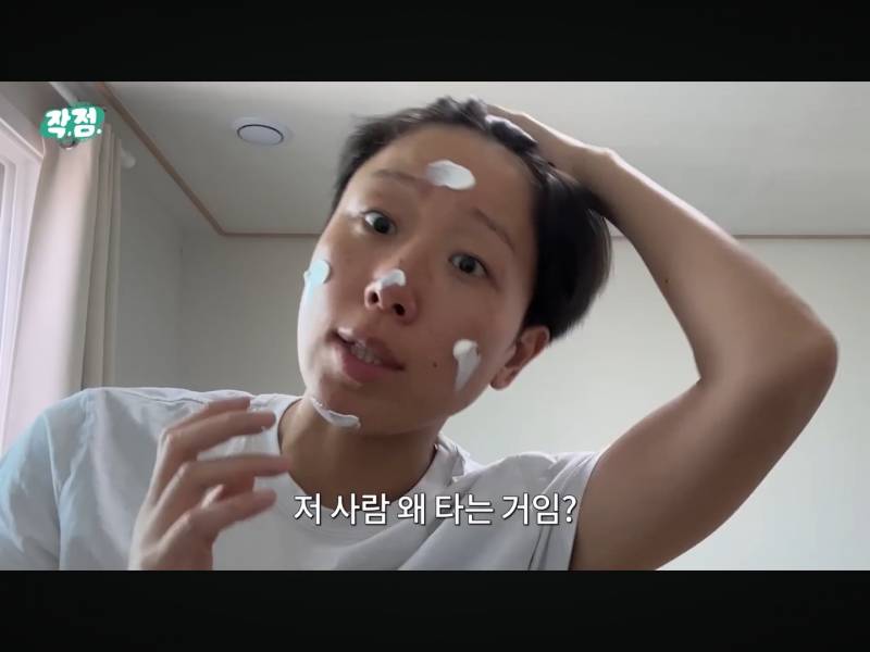 [잡담] 하말넘많 강민지 선크림ㅋㅋㅋㅋㅋㅋㅋㅋ | 인스티즈