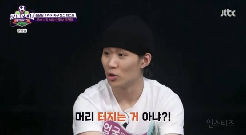 박항서 감독이 극찬한 아이돌 축구 실력.jpg | 인스티즈