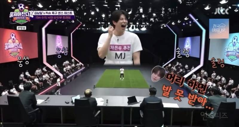 박항서 감독이 극찬한 아이돌 축구 실력.jpg | 인스티즈