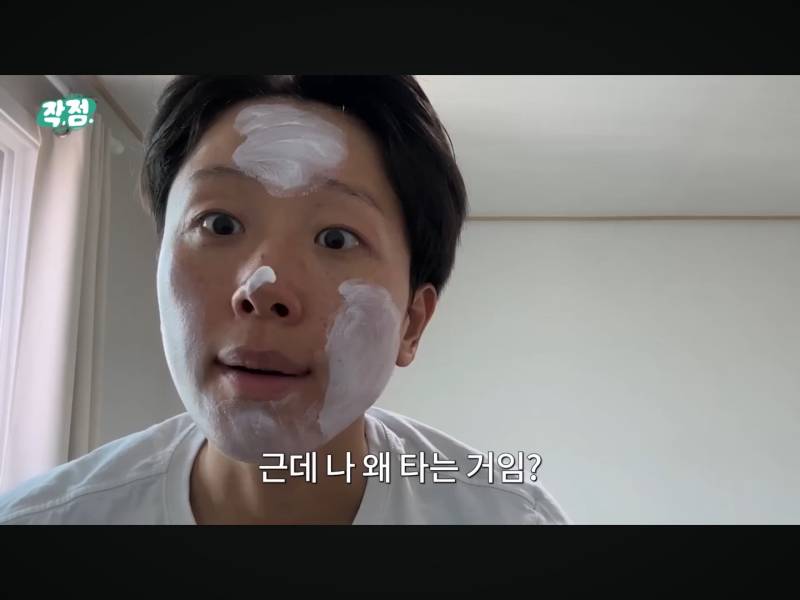 [잡담] 하말넘많 강민지 선크림ㅋㅋㅋㅋㅋㅋㅋㅋ | 인스티즈