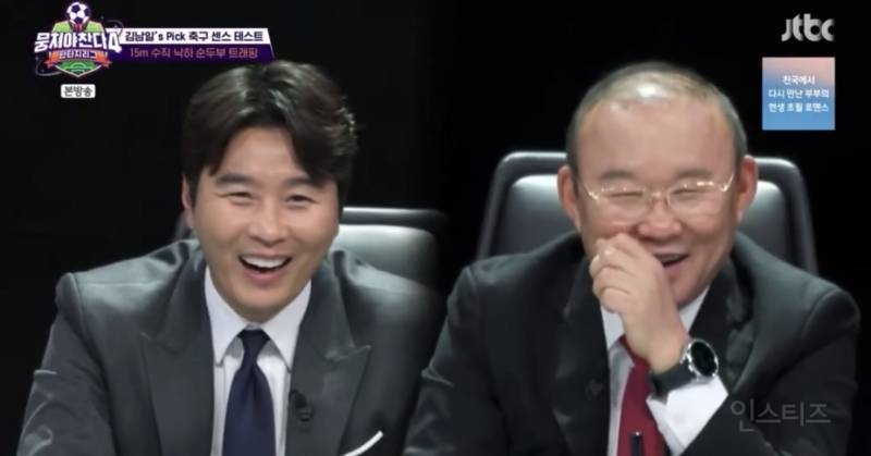 박항서 감독이 극찬한 아이돌 축구 실력.jpg | 인스티즈