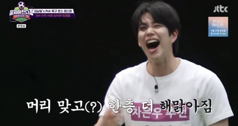 박항서 감독이 극찬한 아이돌 축구 실력.jpg | 인스티즈