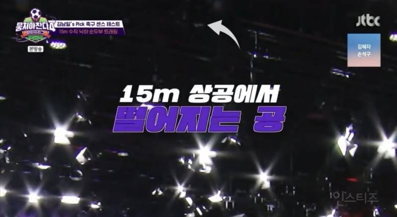 박항서 감독이 극찬한 아이돌 축구 실력.jpg | 인스티즈