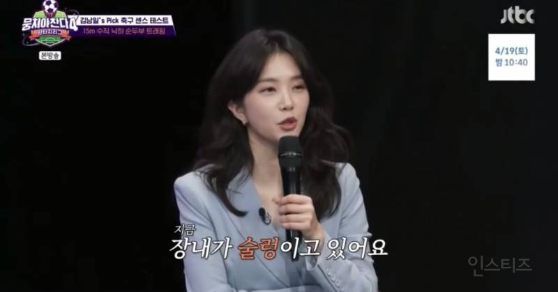 박항서 감독이 극찬한 아이돌 축구 실력.jpg | 인스티즈