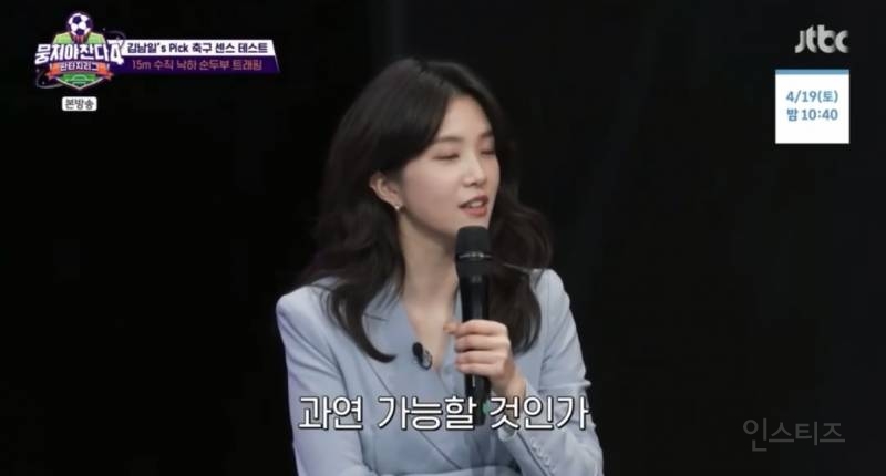 박항서 감독이 극찬한 아이돌 축구 실력.jpg | 인스티즈