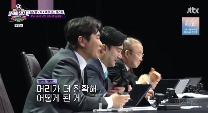 박항서 감독이 극찬한 아이돌 축구 실력.jpg | 인스티즈