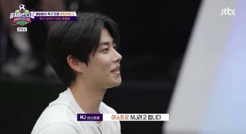 박항서 감독이 극찬한 아이돌 축구 실력.jpg | 인스티즈