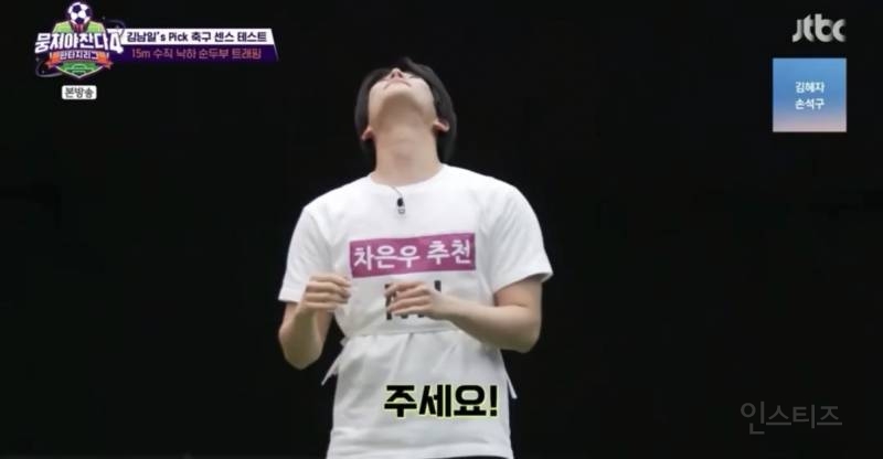 박항서 감독이 극찬한 아이돌 축구 실력.jpg | 인스티즈