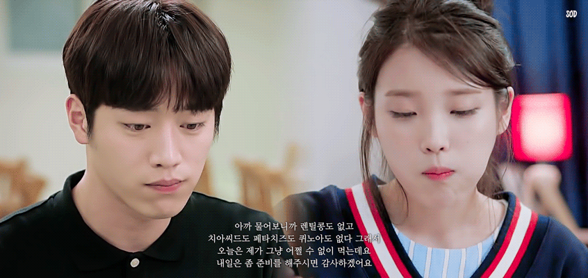 [잡담] 나도 아이유 보고싶은 조합 | 인스티즈