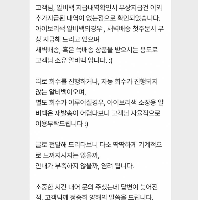 [잡담] 혹시 이게 무슨 말인지 알겠는사람..?ㅠ | 인스티즈