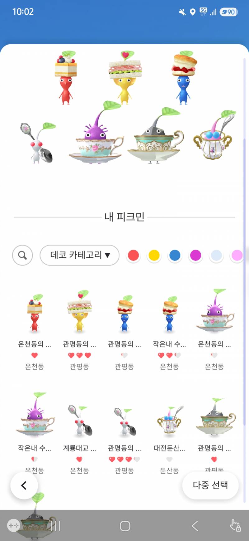 [잡담] 이번달 운 쩔었다 | 인스티즈